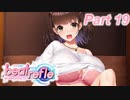 ビートリフレ(エロパッチ有り版)実況プレイ Part19