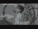 あなたクランケン - cover