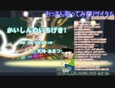 【20230319配信未遂版】おっさんヒトカラ楽しんでみた【自宅配信：それぞれの卒業編】