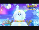 なんだこの雪だるまカービィは！【星のカービィWiiデラックス】 #8