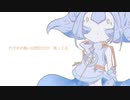【UTAU音源配布】STEP TO YOU【羽乃八木(UTAU)】