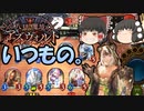 (ゆっくり実況）シャドウバース（shadowverse）エルフでアンリミグラマスを目指す！（達成するとは言ってない編)