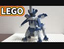 【LEGO】オメガウェポン【FF8】