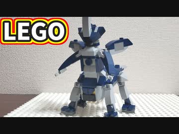 【LEGO】オメガウェポン【FF8】