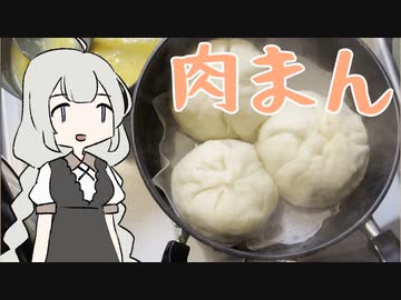 上がりたいあかりちゃん