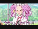 【VOICEVOX劇場】めたんちゃんの技名を考える2期生