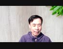藤原直哉の「21世紀はみんながリーダー」　2023年3月21日　できない理由は考えるな