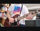 アロー彗星 (full) Gt cover 【弾いてみた】