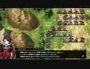 【ラングリッサーⅡ】第4章『カルザス城の攻防』前半【ラングリッサーⅠ&Ⅱ】2019年リメイク版 SRPG　　