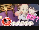 【実況】アルネの事件簿side case〜世界の中心で“NO”を叫ぶ：♯３〜