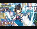 【ミストトレインガールズ】ケダモノフローズンチョコレート（通常）