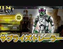 次期コレクションイベント開催日、トレーラー公開日確定！？120FPS対応神アップデート登場？スーパーレジェンド、無料報酬も見逃すな！【リーク】【APEX LEGENDS/エーペックスレジェンズ】