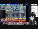 スーパーマリオワールドDieジェスト集 ワールド3 バニラドーム編 Part 11【人夢木瞬】