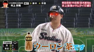 サンズ村上ーWBC開幕からメキシコ戦までの村上の好感度をグラフ化しましたー