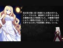【CC版】うっかり転生A 21-30話