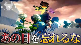 必ず復讐すると決めたのに【ONI - 空と風の哀歌】#11