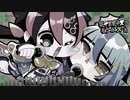 チェイスチェイスジョーカーズのうた(Eurobeat Edit)