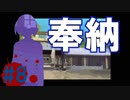 ホラーノベル「穴の中」実況プレイ #8