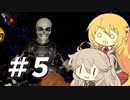 えいじおぶおぶりびおん #5【7dtdMOD】