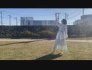 【ゆずぽんず】君を好きなことがバレた【踊ってみた】