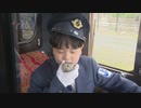「ゲームとは違う」本物の列車を１６０メートル運転できる体験ツアー