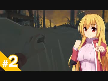【The Long Dark】少女に忍び寄る雪山の陰 / 第２話【ゆっくり実況プレイ】