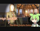 第８回　倉庫作業員が学ぶアメリカ語