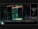 ロボトミーコーポレーション RTA True Reset 7:04:34 part2