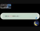 言葉は必要ない【P3P-ペルソナ３ ポータブル-リマスター版】par41