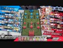 3月21日フレマ振り返り4戦目