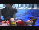 リメイクに影響されてFF7実況プレイする #26