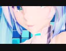 【MMD】Tda式初音ミクで劣等上等【ray-mmd】【初音ミク】