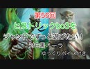 【 MTG アリーナ 】 第56回 ヒストリックbo3をジャンドでずっと遊びたい！対黒白オーラ【 ヒストリック】