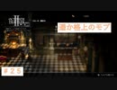 設定上と実際の強さが伴ってねぇ！　【オクトパストラベラーⅡ】＃25