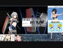 【艦これ】2023春イベ E6-4甲ラスダン