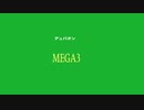 【デュパオン】MEGA3（自作曲）