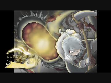 【ELDEN RING】この色褪せた世界に祝福を#16