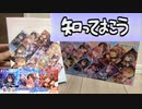 【デレマス】ドンジャラ【知っておこう】