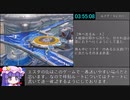 【RTA】FF8 REMASTERED_3倍速レギュ_5時間25分15秒_Part9/12【参考記録】