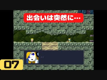 【実況】洞窟を物語る #07【Cave Story+ 洞窟物語】