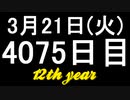 【1日1実績】ハイファイラッシュ　#5【Xbox360/XboxOne】