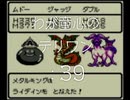 わが童心のテリワン: 39