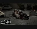 【ゆっくり実況】科学がすごいソ連を。#20【Atomic Heart】