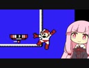 豆まき【ロックマン2】#7
