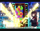 【テトリス99】東北きりたんが999勝テト1を目指す part34【未来との邂逅編】