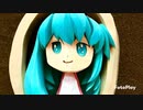 初めての初音ミク