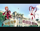 【悪役？　令嬢支援】プライド【可奈・亜利沙・静香・伊織】