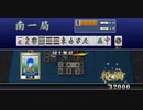 【三麻】対戦♪相手が♪強すぎる♪【セガNET麻雀MJ】