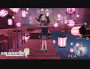 大切なものを取り戻すRPG【BLUE REFLECTION 帝 実況】#04