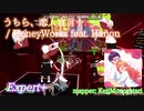 【ビートセイバー】うちら、恋人宣言！ - HoneyWorks feat. Hanon (Expert+)【S】